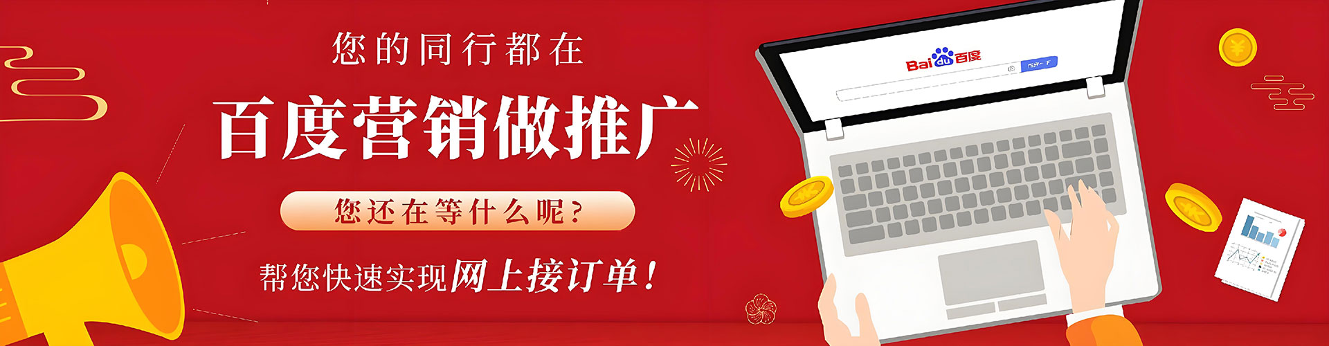 松北百度推广优化