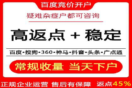百度优化推广案例：提升网站用户体验