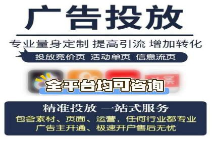竞价SEM实战案例：旅游行业广告投放策略